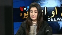 ډیوه ریډیو په ټې وي