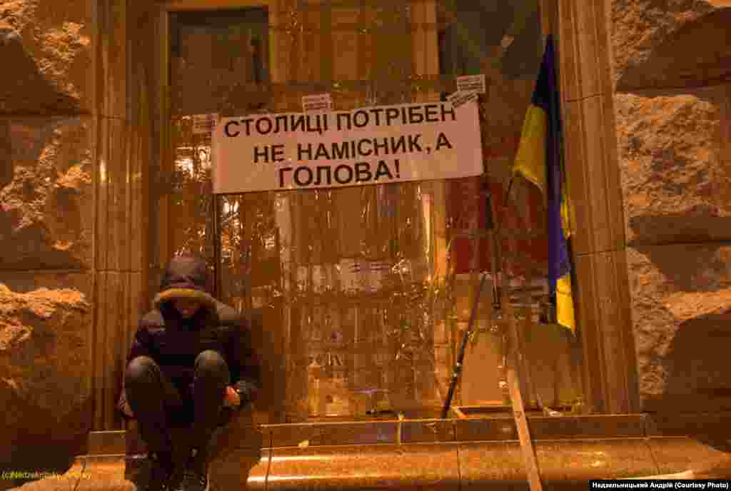 Ніч у КМДА