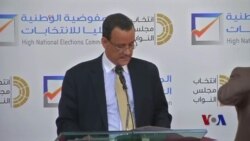 利比亚即将举行第二次议会选举