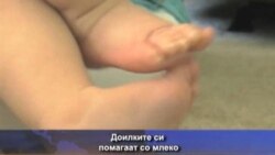 Доилките си помагаат со млеко