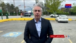 چهارمین جلسه دادگاه رسیدگی به متهمان به قتل مسعود مسجودی در کانادا