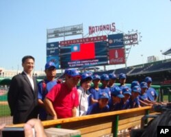 中华少棒队参观华盛顿国民队球场