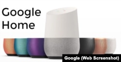 Google Home