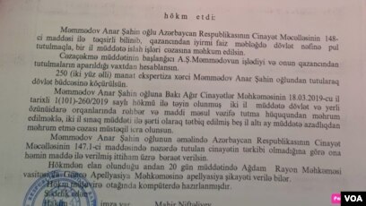 Anar Məmmədovla bağlı Ağdam rayon Məhkəməsinin hökmünün surəti