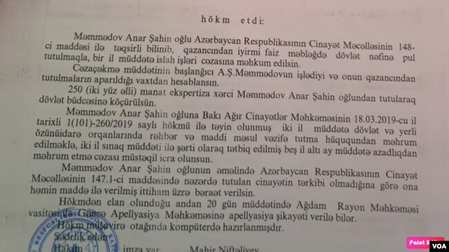 Anar Məmmədovla bağlı Ağdam rayon Məhkəməsinin hökmünün surəti