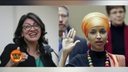 View 360 – بدھ 7 نومبر کا پروگرام