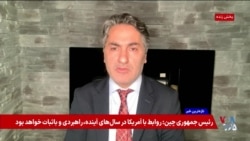 معامله در لوای ایران و تایوان؛ بازی قدرت واشنگتن در پکن