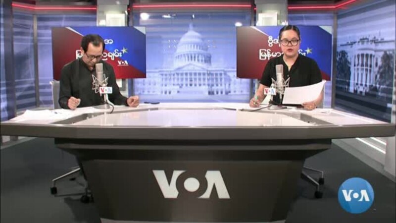 VOA Myanmar Malam Chan 13 April  2023