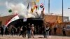 بغداد: عراقی حکومت کی اپیل پر ملیشیا کے کچھ افراد نے احتجاج ختم کر دیا