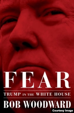 '워싱턴 포스트' 신문의 밥 우드워드 기자가 최근 출간한 '공포: 백악관의 트럼프(Fear: Trump in the White House)'의 표지.