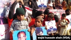 اسلام آباد میں لاپتا افراد کے رشتے داروں کا احتجاجی مظاہرہ۔ فائل فوٹو