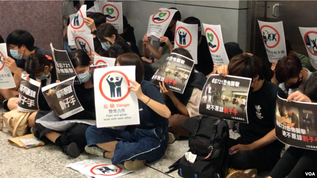 香港民众10月21日在铜锣湾地铁站静坐 抗议他们所说的“警黑合作”（美国之音任新拍摄）