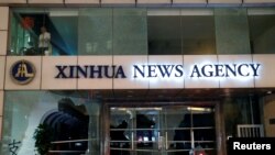 Damaged entrance of China's official Xinhua news agency in Hong Kong, China. (File)