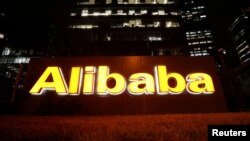 Логотип Alibaba Group в офисном здании в Пекине