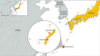 일본, 중국 내 '오키나와 귀속 재논의' 움직임 항의