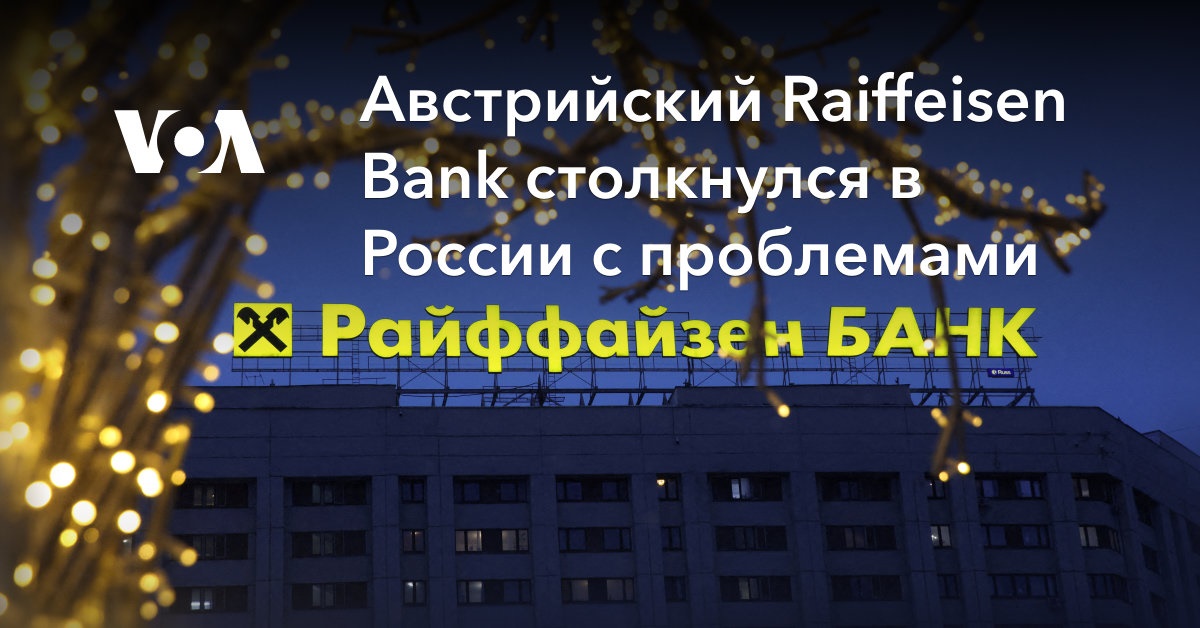 Сбербанк временно недоступен. Сбой из принтрес. Банк недоступен. Альфа банк ошибка приложения. Банк недоступен.