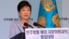 박근혜 한국 대통령 "북한, 이란 본보기 삼아 변화의 길로 나서야"