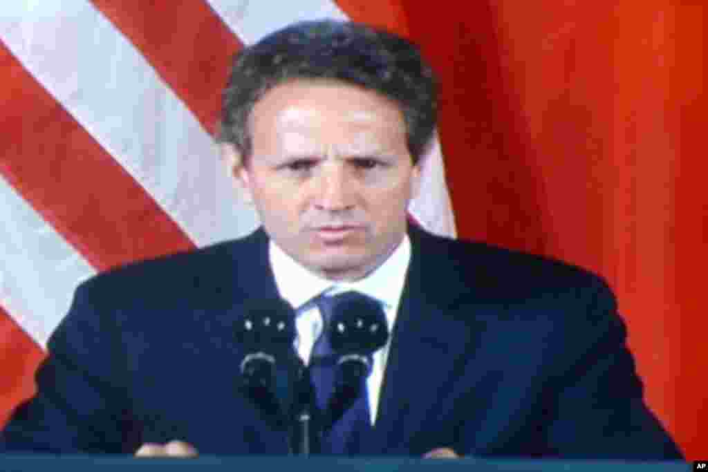 美国财政部长盖特纳