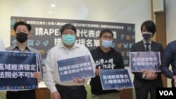 台湾公民团体呼吁政府在APEC提交中国人权迫害救援名单(美国之音张永泰2020年11月12日拍摄) 