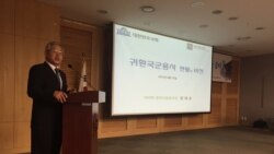 한국전 65주년 기념, 참전용사 경험 듣는 토론회 열려