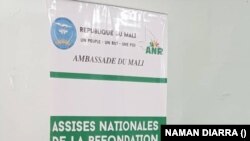 Mali Denw Munu Bɛ Senegal la Ka Foroba Lajɛrɛ