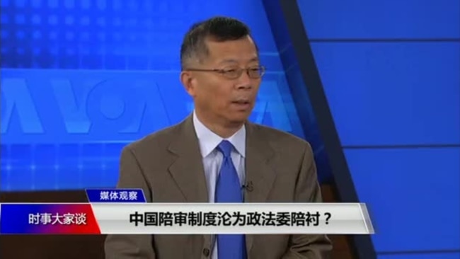 媒体观察(海涛)：中国陪审制度，沦为政法委陪衬？