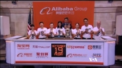 Alibaba Shares Soar in First Day of Trading