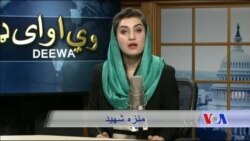 ډیوه ریډیو په ټې وي