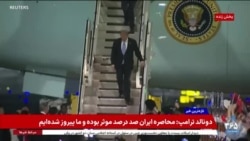 اخبار ۱ بامداد