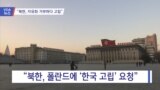 20191021_NEWS_PKG02