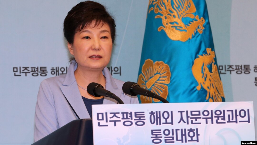 박근혜 한국 대통령이 17일 청와대에서 열린 민주평통 해외자문위원과의 통일대화에서 인사말을 하고 있다.