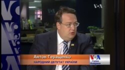 Антон Геращенко: необхідно посилювати обороноздатність України