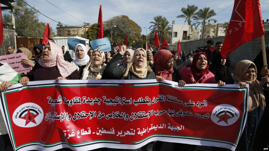Para demonstran Palestina membawa spanduk dari Front Demokratik Pembebasan Palestina untuk memprotes rencana perdamaian usulan Presiden AS Donald Trump, dalam demonstrasi di Gaza City, 27 Januari 2020. (Foto: AFP)