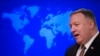 China Rebukes Pompeo for 'Wuhan Virus' Comment