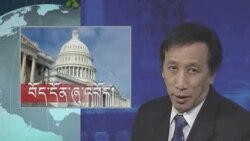 ཀུན་གླེང་གསར་འགྱུར། ༢༠༡༣ ཟླ་ ༣ ཚེས་༢༠