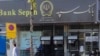 گروه «‌گنجشک درنده» بانک سپه را هک کرد؛ احتمال بروز «اختلال در پمپ بنزین‌ها»