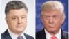 Трамп і Порошенко спілкуватимуться сьогодні телефоном