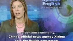 Facial Recognition Systems Bring Privacy Concerns