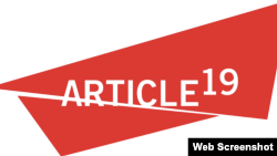 Organizacija Član 19 (Article 19), logo