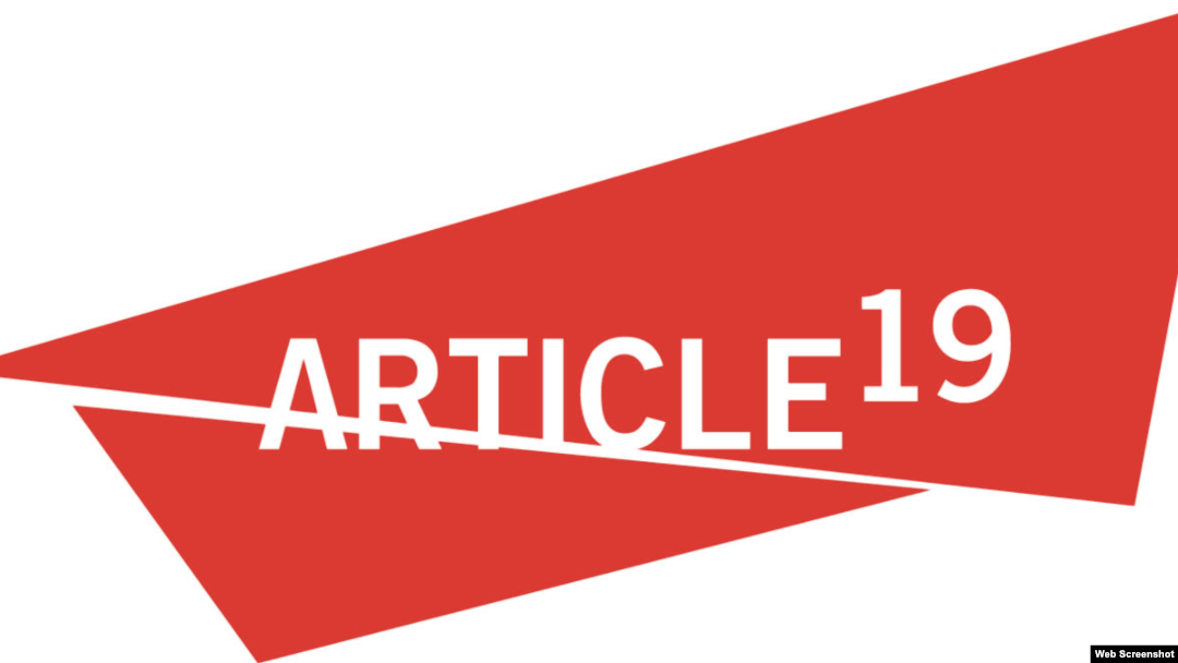 Organizacija Član 19 (Article 19), logo