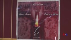 Komkujîya Seyfo li Qamişlo Hat Bîranîn