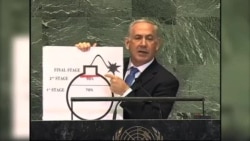 افشای اسناد اختلاف نظر نتانیاهو و موساد در مورد تهدید اتمی ایران