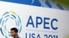 APEC算盤各異 美國推銷議題不易