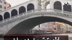 خلوت‌ترین دوران کانال ونیز در روزهای قرنطینه