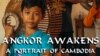 Q&A: Robert H. Lieberman, Director of ‘Angkor Awakens: A Portrait of Cambodia’