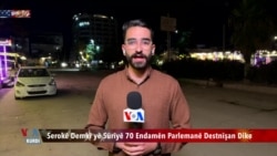 Emced Kurdo ji Qamişlo Pêzanînan ser Aloziyên di Navbera PYD û ENKS'ê de Dide