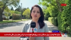 پادشاه بریتانیا راهی واشنگتن شد