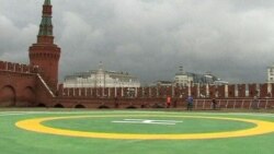 В Кремле открылась вертолетная площадка