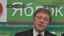 2012-01-28 美國之音視頻新聞: 俄羅斯反對黨領袖被禁競選總統