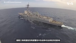 欧盟能源官员说，伊朗战争引发的价格上涨将持续数月甚至数年